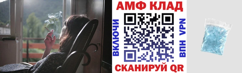 АМФЕТАМИН 97%  blacksprut вход  Камышлов 