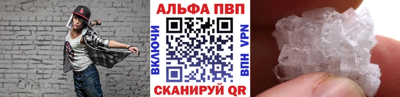 где найти наркотики  Камышлов  Альфа ПВП СК КРИС 
