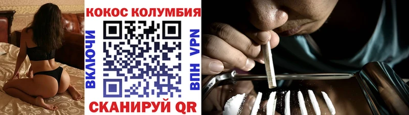 Cocaine Эквадор  цены наркотик  Камышлов 