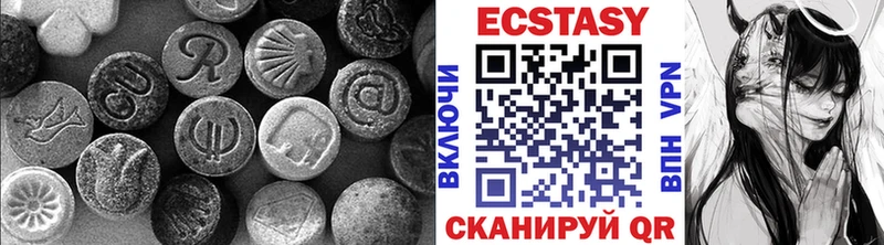 Ecstasy mix  МЕГА ссылка  Камышлов 