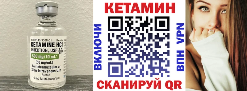КЕТАМИН ketamine  Камышлов 