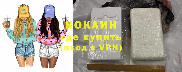 спайс Заводоуковск