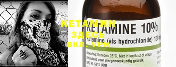 MDMA Premium VHQ Елабуга