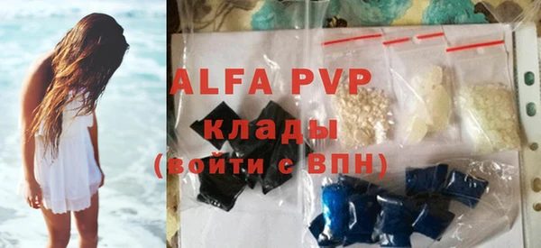 кокаин VHQ Елизово