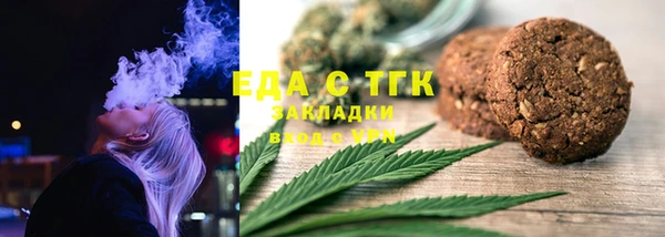каннабис Весьегонск