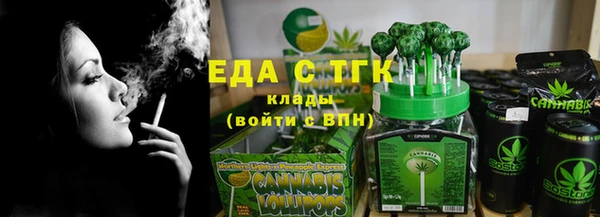 кокаин VHQ Елизово