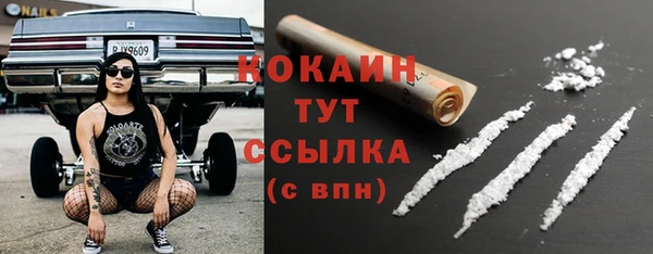 MDMA Premium VHQ Елабуга