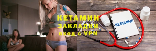 MDMA Premium VHQ Елабуга
