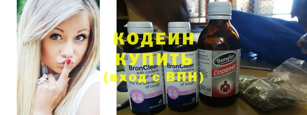 дурь Заволжск