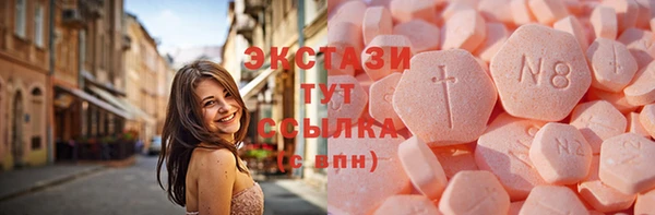MDMA Premium VHQ Елабуга