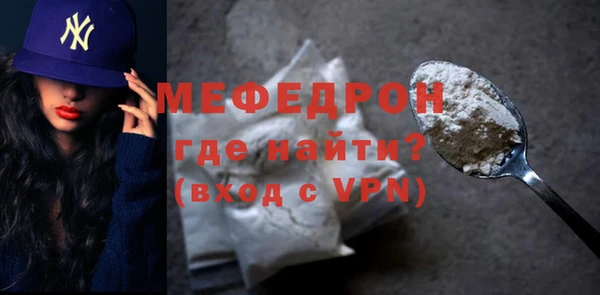 МДМА Заволжье