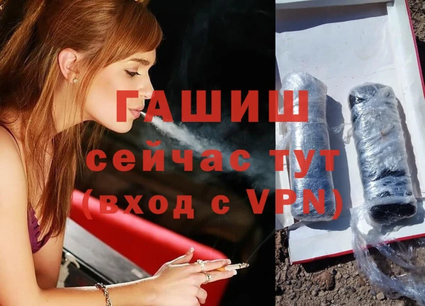 кокаин VHQ Елизово