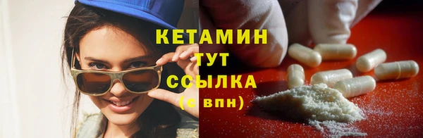 MDMA Premium VHQ Елабуга