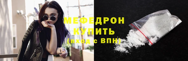 кокаин VHQ Елизово
