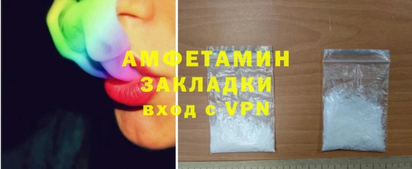 MDMA Premium VHQ Елабуга