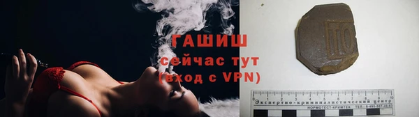 кокаин VHQ Елизово