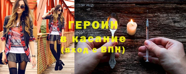 спайс Ельня