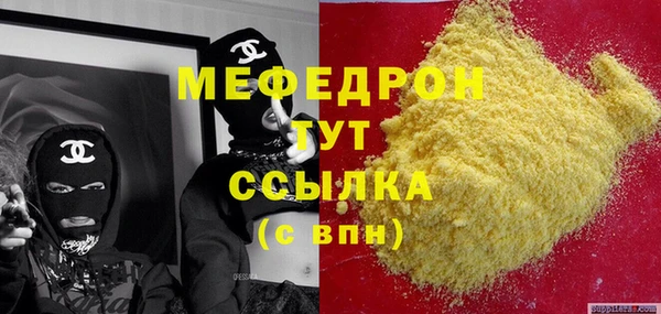 марихуана Ветлуга