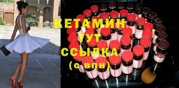 спайс Ельня