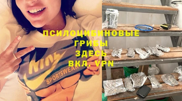 MDMA Premium VHQ Елабуга