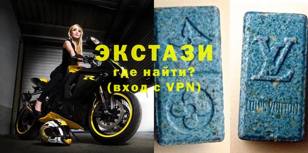 спайс Ельня