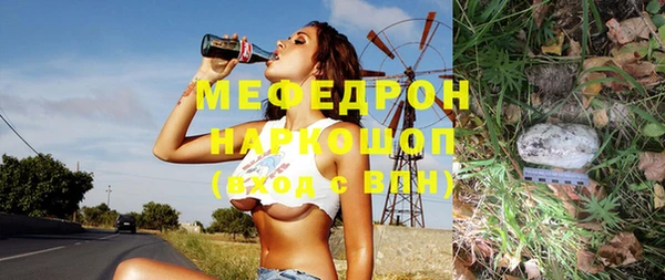 спайс Заводоуковск