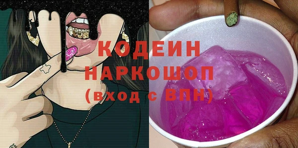 кокаин VHQ Елизово