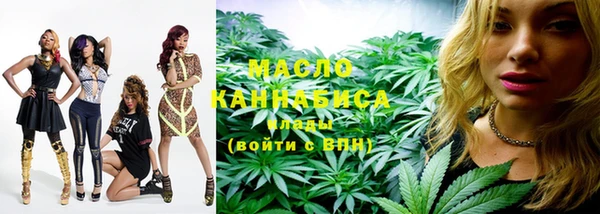спайс Заводоуковск