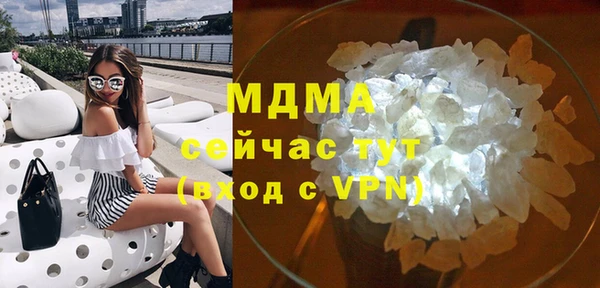 кокаин VHQ Елизово