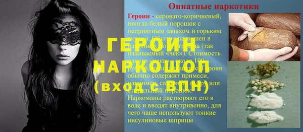 MDMA Premium VHQ Елабуга