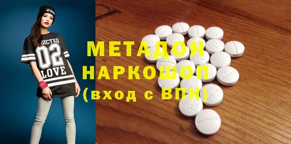 спайс Заводоуковск