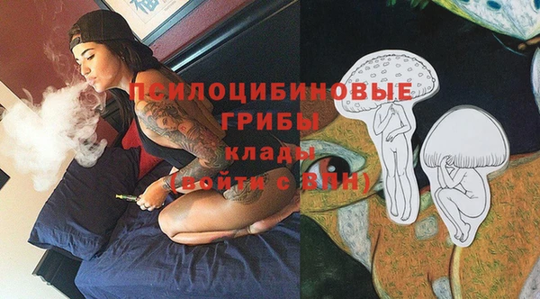 кокаин VHQ Елизово
