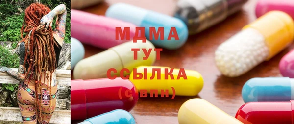 MDMA Premium VHQ Елабуга