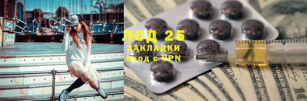 MDMA Premium VHQ Елабуга