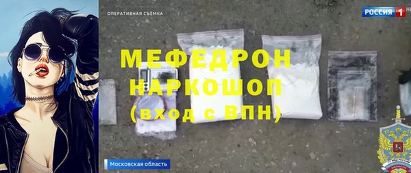кокаин VHQ Елизово