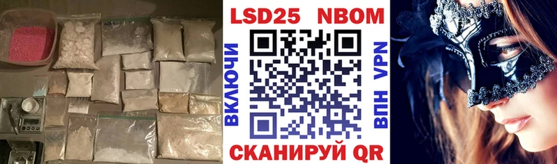 закладки  Камышлов  Лсд 25 экстази кислота 