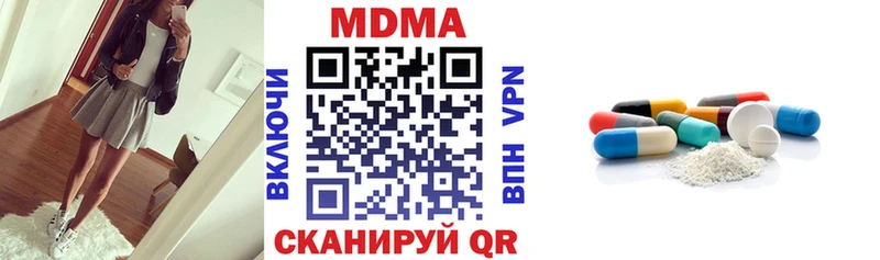 МДМА crystal где продают Камышлов