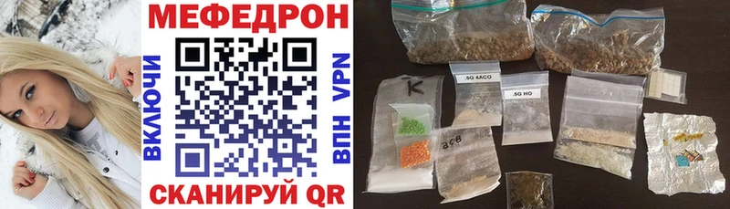 даркнет сайт  Камышлов  Меф mephedrone 