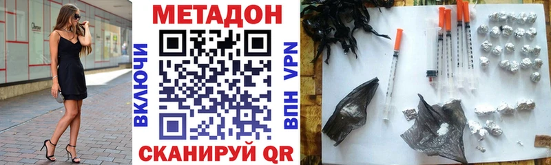 Метадон мёд  Камышлов 