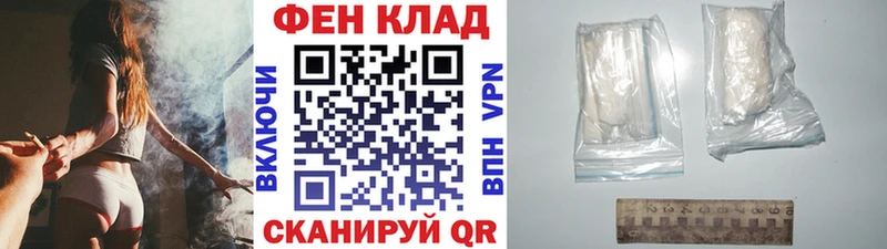 Первитин пудра  OMG ONION  Камышлов 