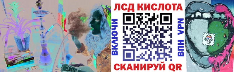 Наркотические марки 1,8мг  Камышлов 