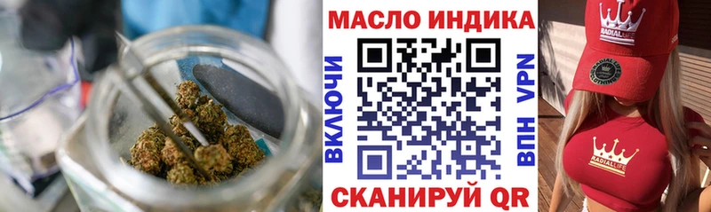 нарко площадка официальный сайт  наркотики  Камышлов  ТГК гашишное масло 